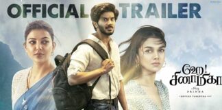 'Hey Sinamika' trailer garners 5 million views