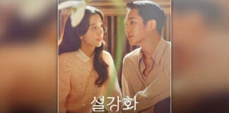 Jisoo reveals BLACKPINK band members’ reaction to her debut on Snowdrop, says “They were overly excited”; The K-Drama is now streaming on Disney+ Hotstar