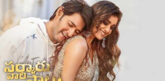 'Kalaavathi' from Mahesh Babu's 'Sarkaru Vaari Paata' garners 50 mn views