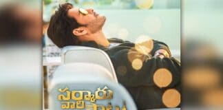 Mahesh Babu's 'Sarkaru Vaari Paata' preps up for theatrical release
