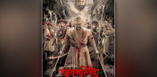 Marathi Film Pawankhind Is Breaking Box Office Records & Collects Rs 6 Crore On Opening Weekend; Read On