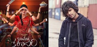 Priyamani's thriller comedy 'Bhamakalapam' trailer unveiled by Vijay Deverakonda