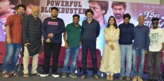 'Trivikram is like the thread in a garland that kept us all intact'