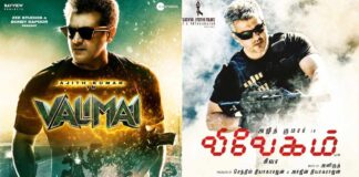Valimai Pre-Release Theatrical Rights Worldwide Update: Ajith Kumar Starrer Fetches Rs 96 Crores, Beats 2017 Release Vivegam