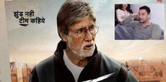 Amitabh Bachchan's Jhund Gets Aamir Khan All Emotional, Check Out The Actor's Response To The Upcoming Sports-Drama!
