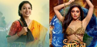 Anupamaa Ranks #1 In The TRP List, Netizen Wonders Why Tejasswi Prakash's Naagin 6 Is Missing!