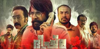Bheeshma Parvam Box Office Day 6: Mammootty Continues To Break Records Becoming The Highest-Grosser Of 2022 In Kerala