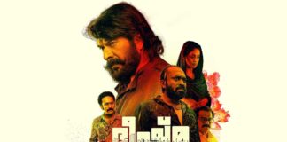 Bheeshma Parvam Box Office Day 7: Mammootty Starrer Ends The First Week With A Bang, Here Are The Numbers