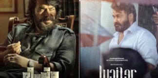 Bheeshma Parvam Box Office: Mammootty Beats Mohanlal's Lucifer Becoming Highest Opening Weekend Grosser Of Kerala