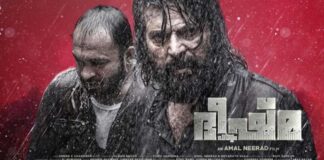 Bheeshma Parvam: Mammootty Fans Roar Out Loud In Theatres, Call It A 'Blockbuster'