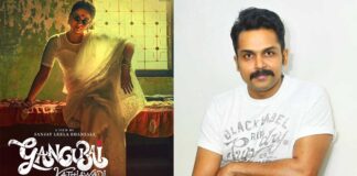 Karthi showers praise on 'Gangubai Kathiawadi'; calls it 'fabulous'