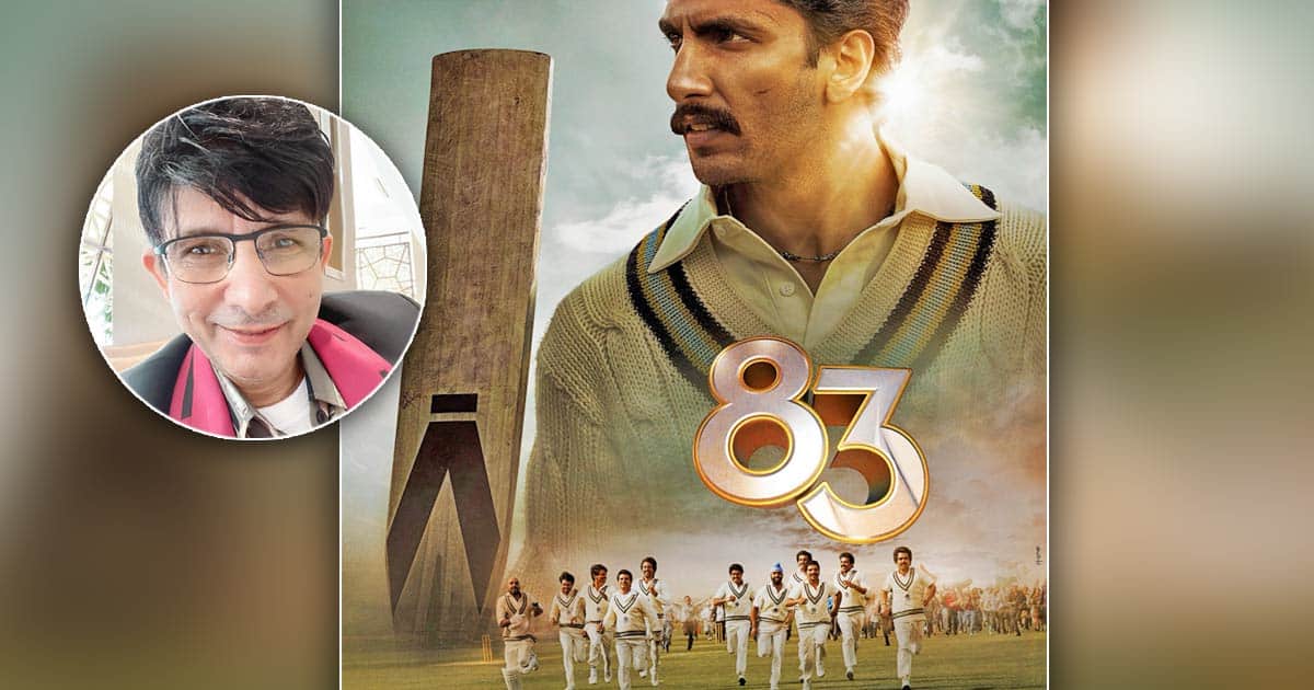 83 movie discount release date