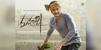Mahesh Babu's 'Maharshi' screened at India Pavilion at Expo 2020 Dubai