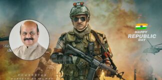 No obstacles to screening of 'James': K'taka CM