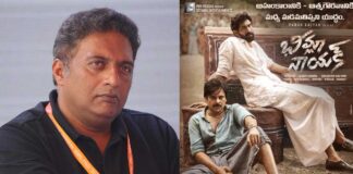 Prakash Raj slams AP govt for 'misusing' power to stop 'Bheemla Nayak'