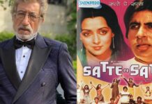 Satte Pe Satta Turns 40: Shakti Kapoor Shares An Interesting Insight About The Film & It’s About Amitabh Bachchan Shakti Kapoor recalls working in 'Satte Pe Satta' as movie completes 40 yrs