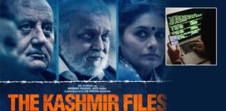 The Kashmir Files: Police Warns Users Against Clicking On Fraudulent Links, Fraud Worth 30 Lakh Reported