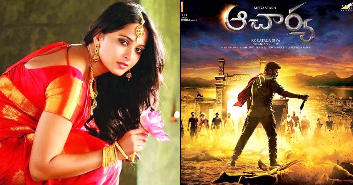 Acharya: Anushka Shetty's Cameo Deliberately Kept Under Wraps?