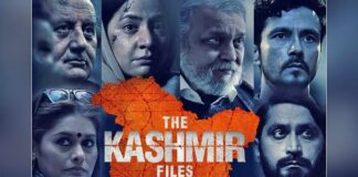 Box Office - The Kashmir Files would need this entire week to hit the 250 crores mark - Monday updates