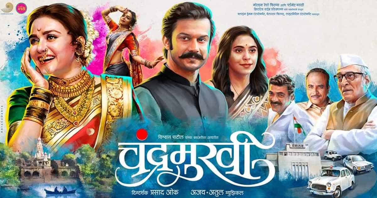 Chandramukhi Movie Review Out!