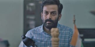 Jana Gana Mana Box Office Day 1: Prithviraj Sukumaran-Starrer Sees Steady Growth Post First Show
