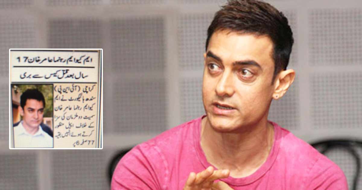 Aamir Khan’s Picture Was Once Mistakenly Used By A Pakistani News Channel In A Serious Crime