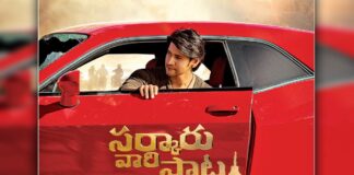 Sarkaru Vaari Paata Box Office (Worldwide) Update