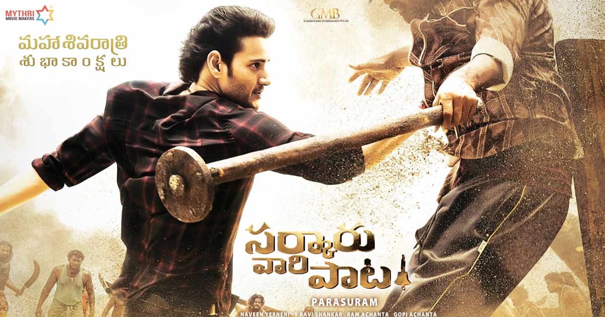 'Sarkaru Vaari Paata' Set For Censor Scrutiny - Read on!