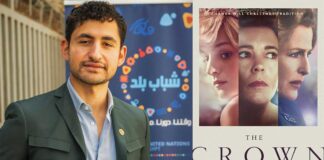 The Crown: Amir El-Masry To Play Young Mohamed Al-Fayed For Season 5