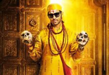 Bhool Bhulaiyaa 2 Box Office Day 18: Kartik Aaryan Starrer Has Excellent Hold On Monday Box Office - Bhool Bhulaiyaa 2 has excellent hold on Monday
