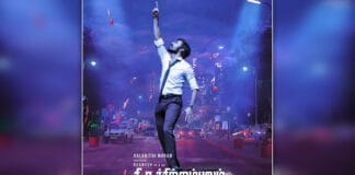 Dhanush-starrer 'Thiruchitrambalam' to hit screens on August 18