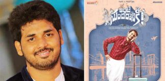 Director Vivek Athreya refused to trim first half of 'Ante Sundaraniki'