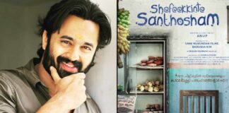 Unni Mukundan Delighted With Dad Getting To Act In 'Shefeekkinte Santhosham'