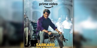 Mahesh Babu and Keerthy Suresh starrer - Sarkaru Vaari Paata to exclusively premiere on Amazon Prime Video starting June 23