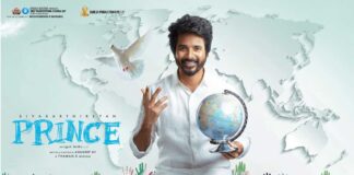 Sivakarthikeyan's upcoming film's title locked; it's 'Prince'