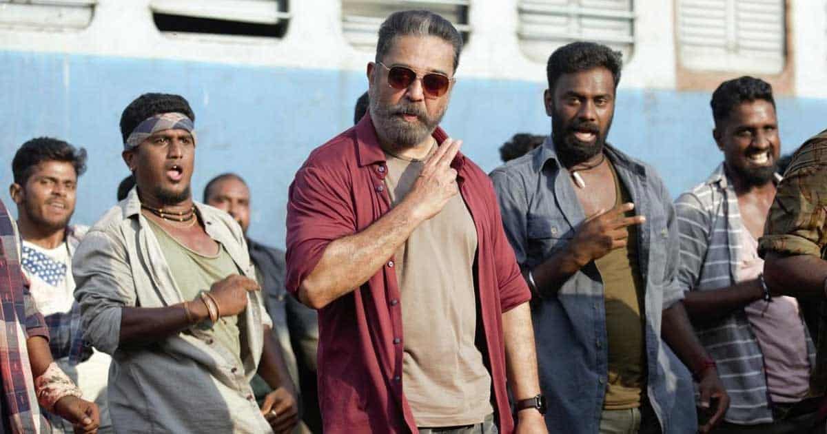 Vikram To Cross 300 Mark!