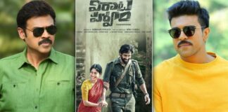 'Virata Parvam' set for grand release; Venkatesh, Ram Charan to attend pre-release event