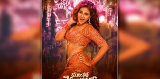 Anjali makes a sizzling appearance in Nithiin's 'Macherla Niyojakavargam'