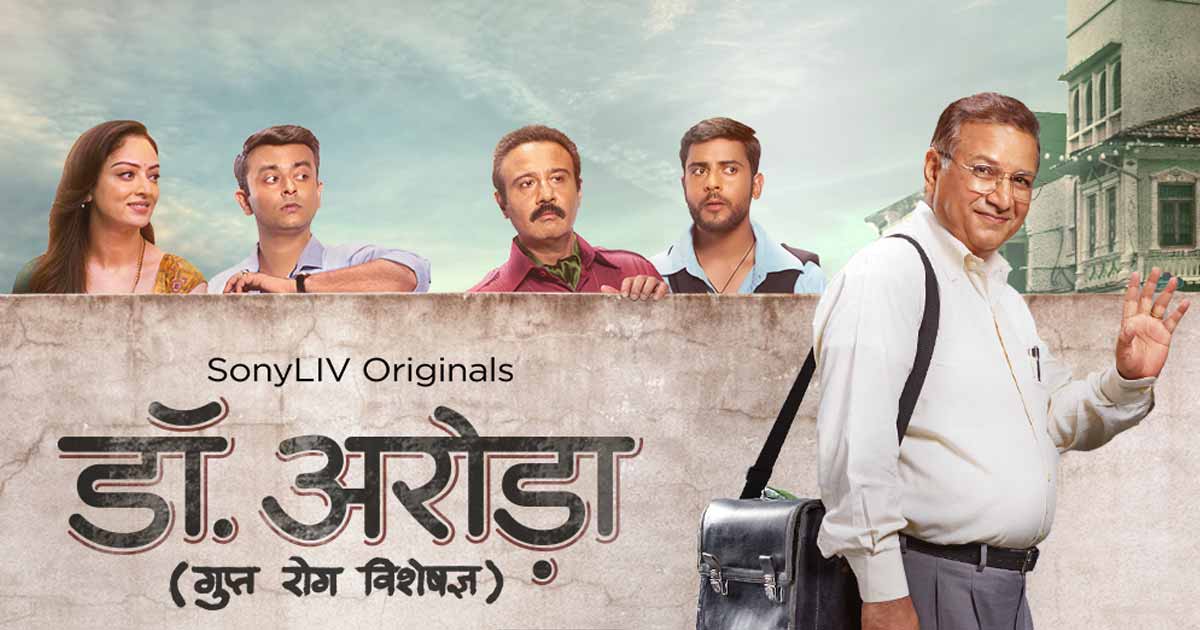 Dr. Arora Review Out