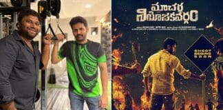 'Macherla Niyojakavargam' director acts against netizen for defamamation