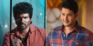 Mahesh Babu Unveils The Title For Siva Karthikeyan's Next