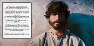 Makers of 'Khuda Haafiz: Chapter 2' apologise for hurting religious sentiments