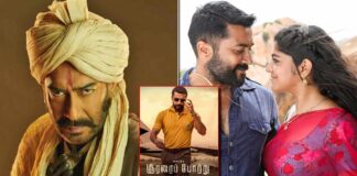 National Film Awards 2022 Winners List Out! Here’s Who Won What At The Prestigious Event