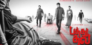 Simbu action thriller 'Pathu Thala' to be released on December 14