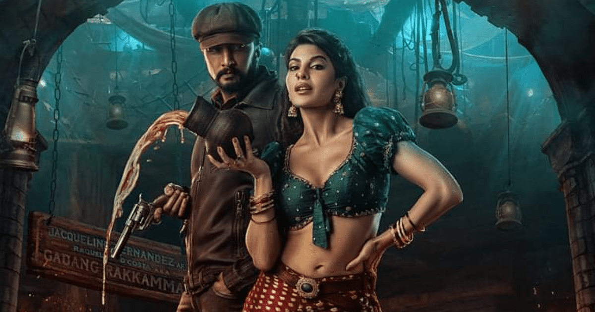 Vikrant Rona Advance Booking Final Update