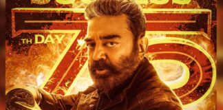 Kamal Haasan-starrer 'Vikram' completes 75 days in theatres