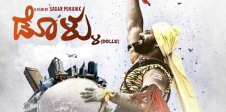 Politicians laud National Award-winning Kannada film 'Dollu'
