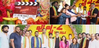Pooja ceremony of Pushpa The Rule: Part 2 produced by Mythri Movie Makers in association with Sukumar Writings