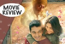 Atithi Bhooto Bhava Movie Review