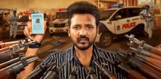 First look of Bellamkonda Ganesh-starrer 'Nenu Student Sir' out